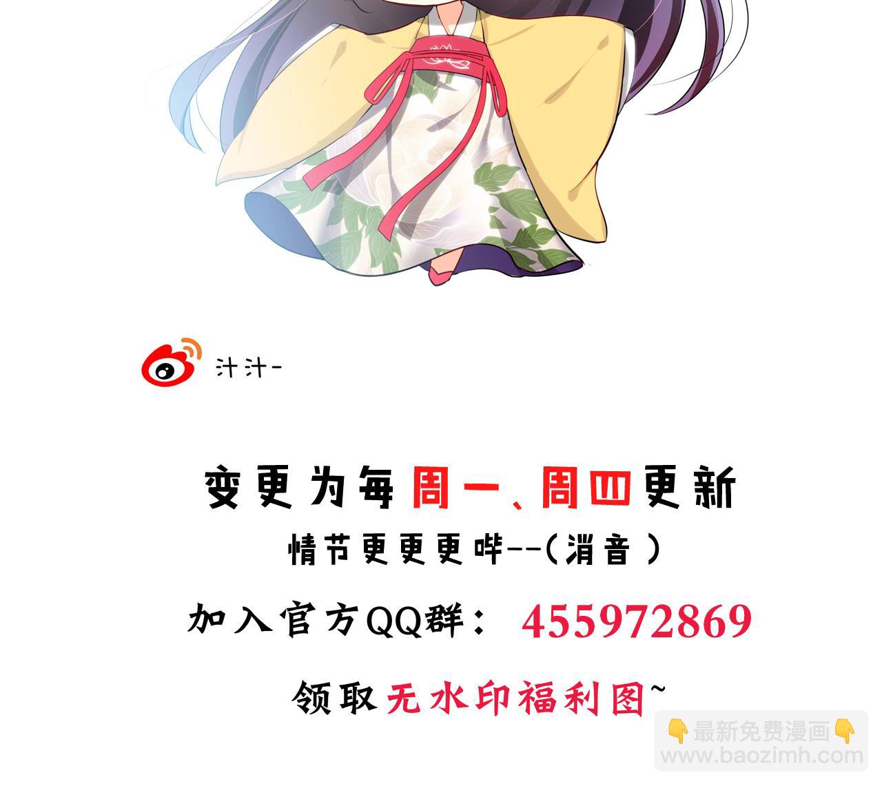 第150话 走40