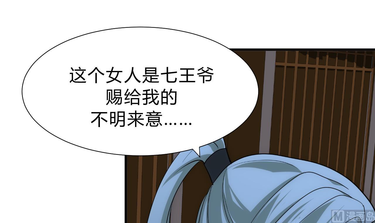 第150话 走8