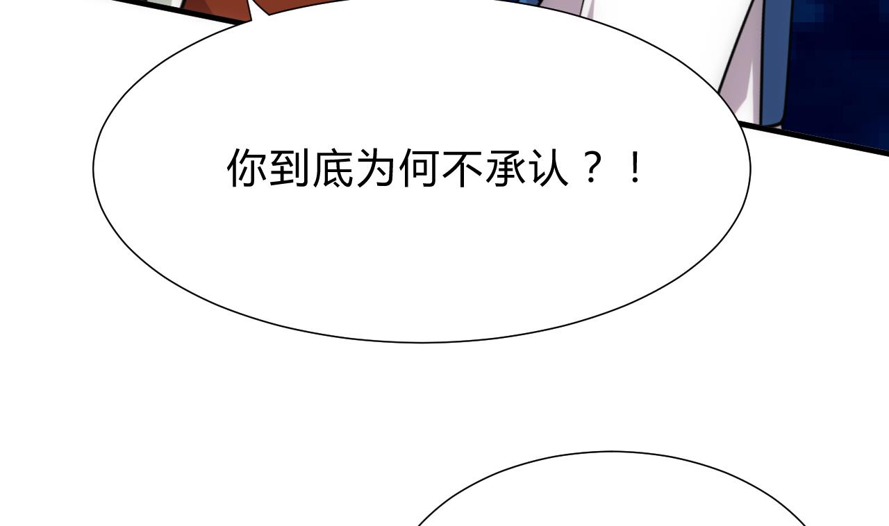 第151话 留在这里18