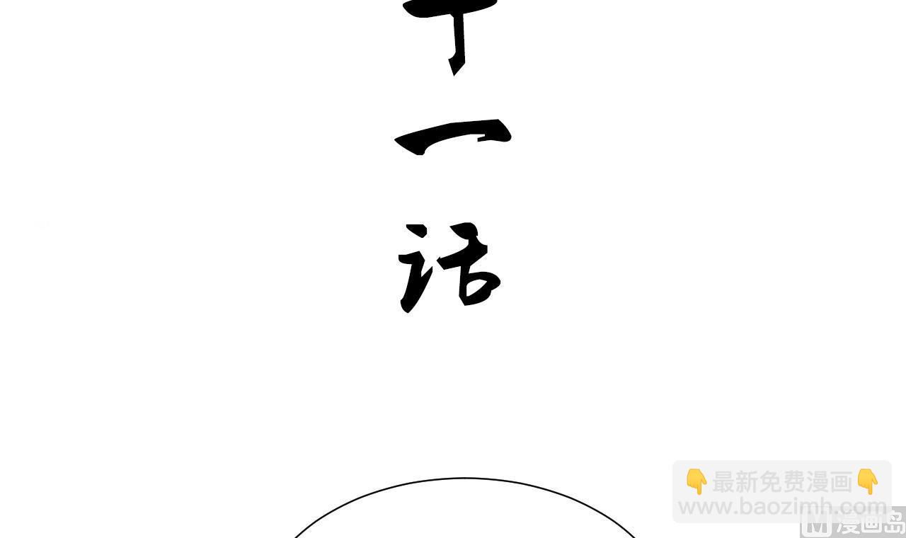 第151话 留在这里2