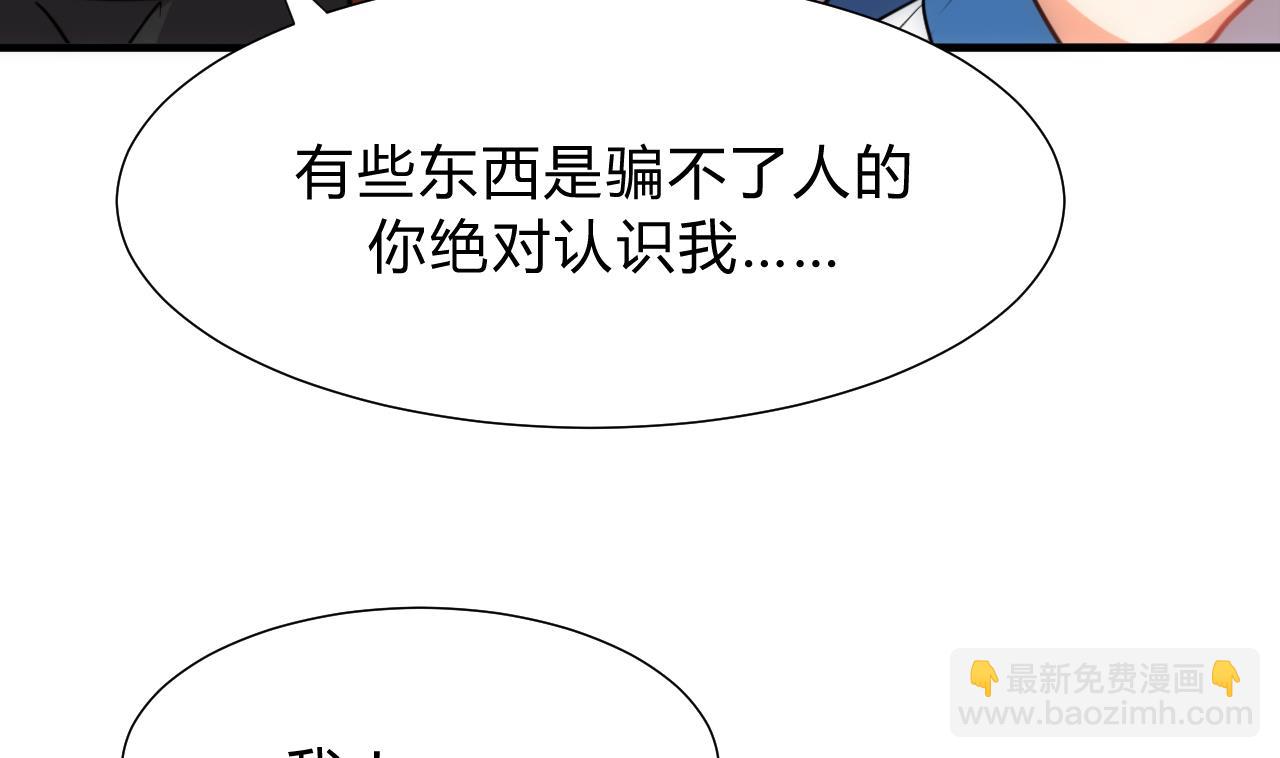 第151话 留在这里22