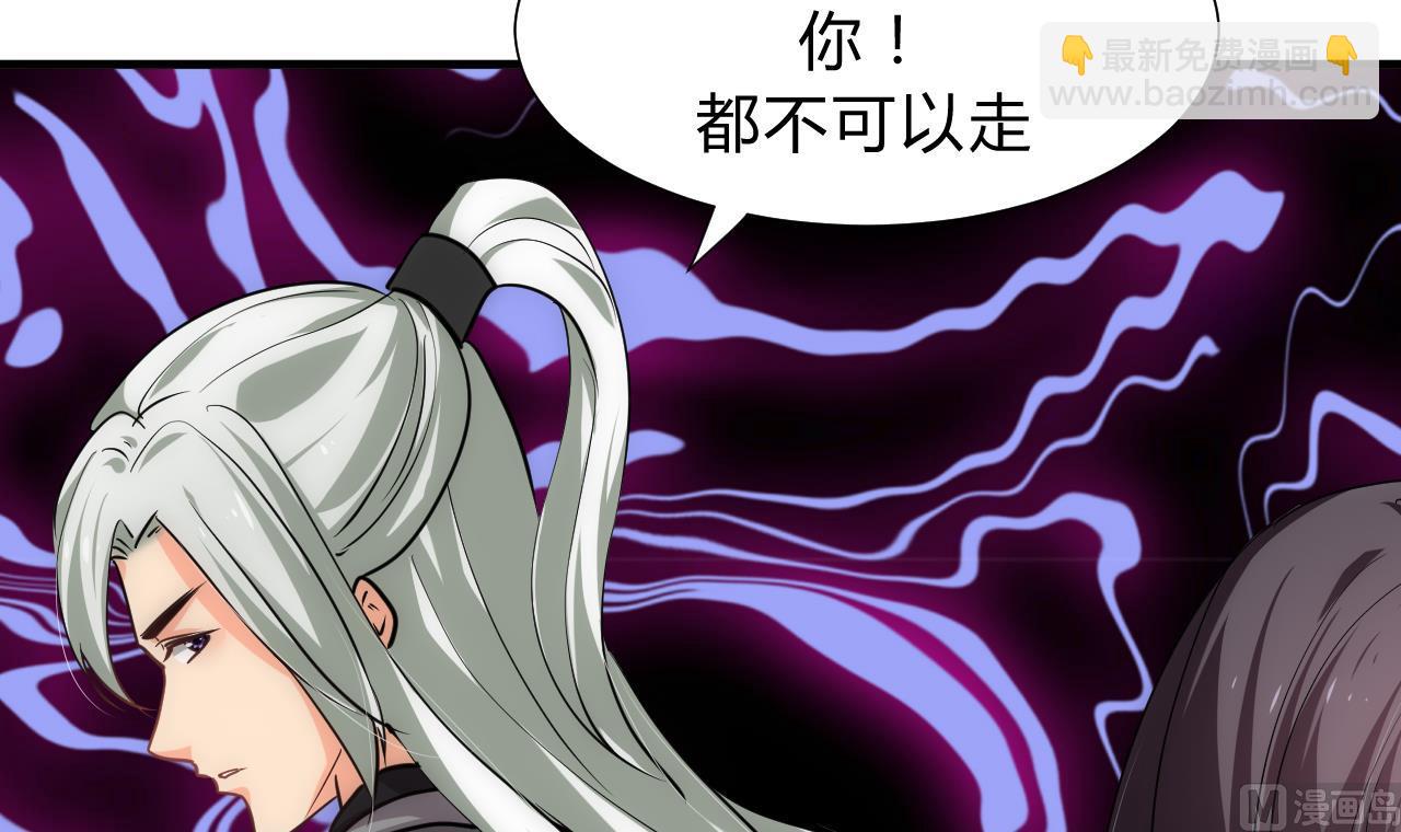 第151话 留在这里26
