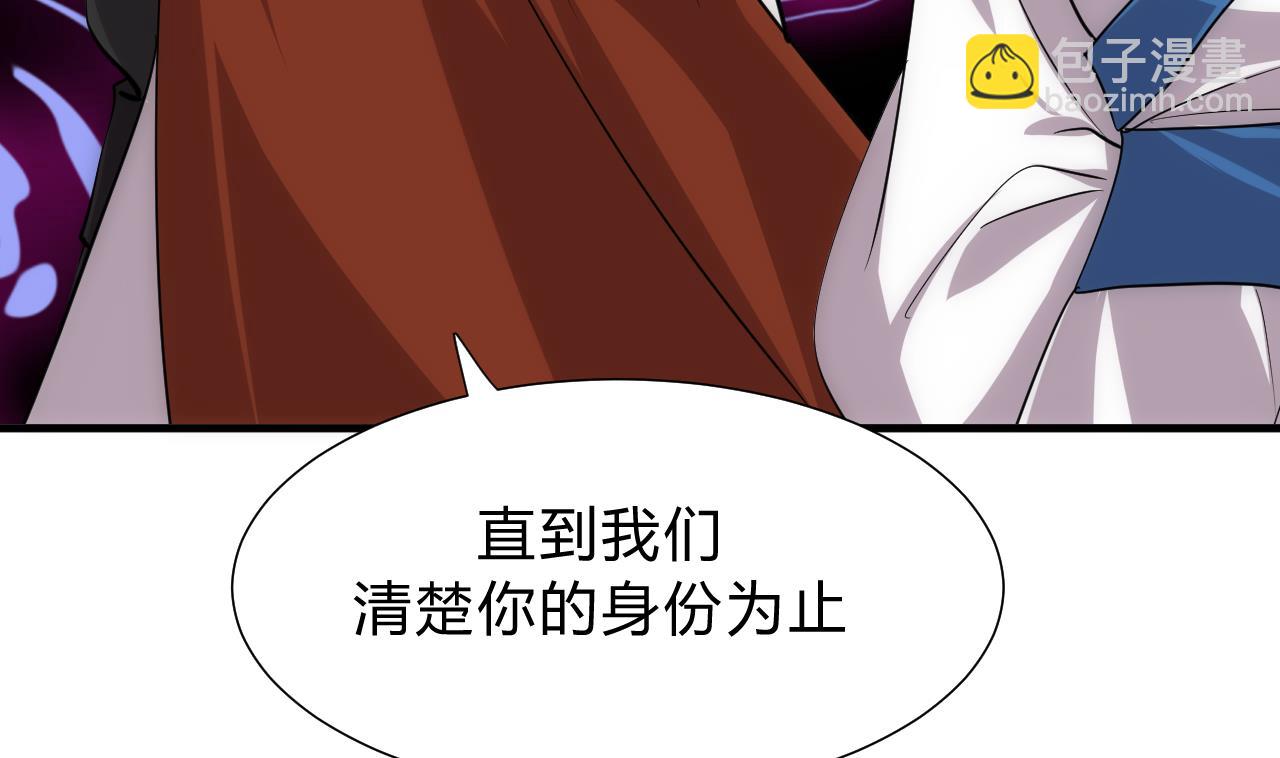 第151话 留在这里28
