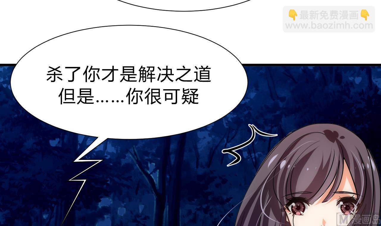第151话 留在这里29