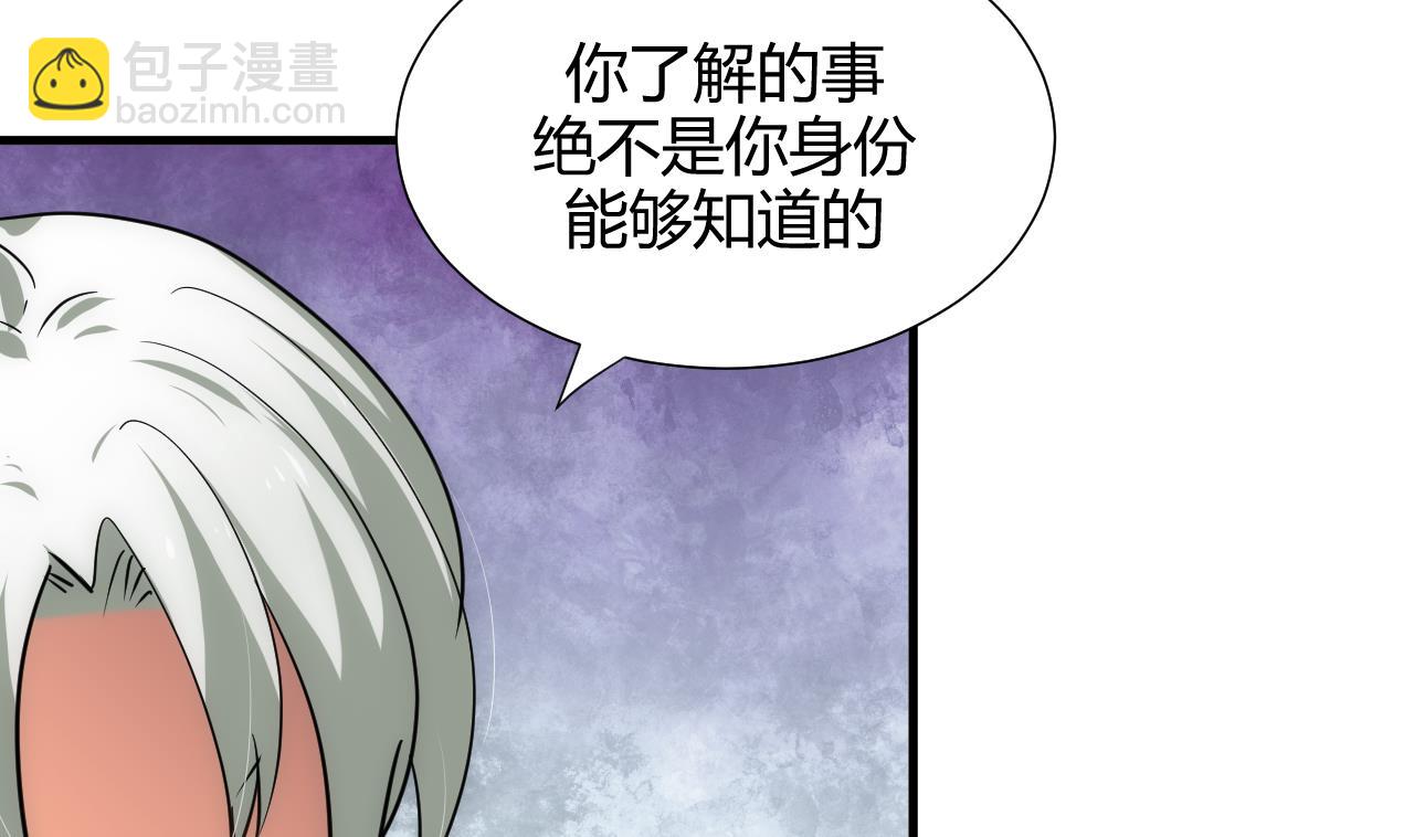 第151话 留在这里3