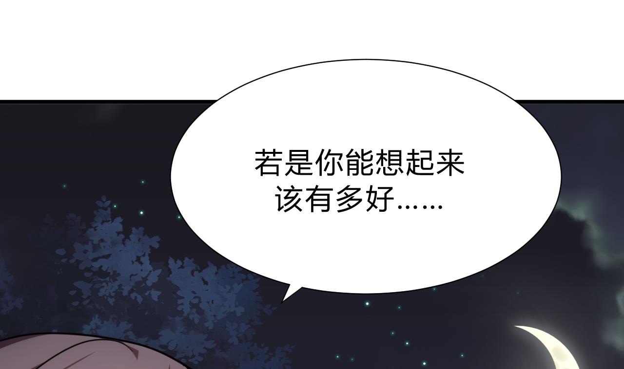 第151话 留在这里34