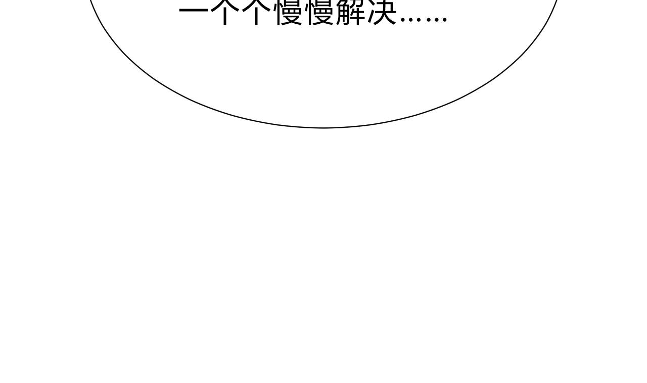 第151话 留在这里37