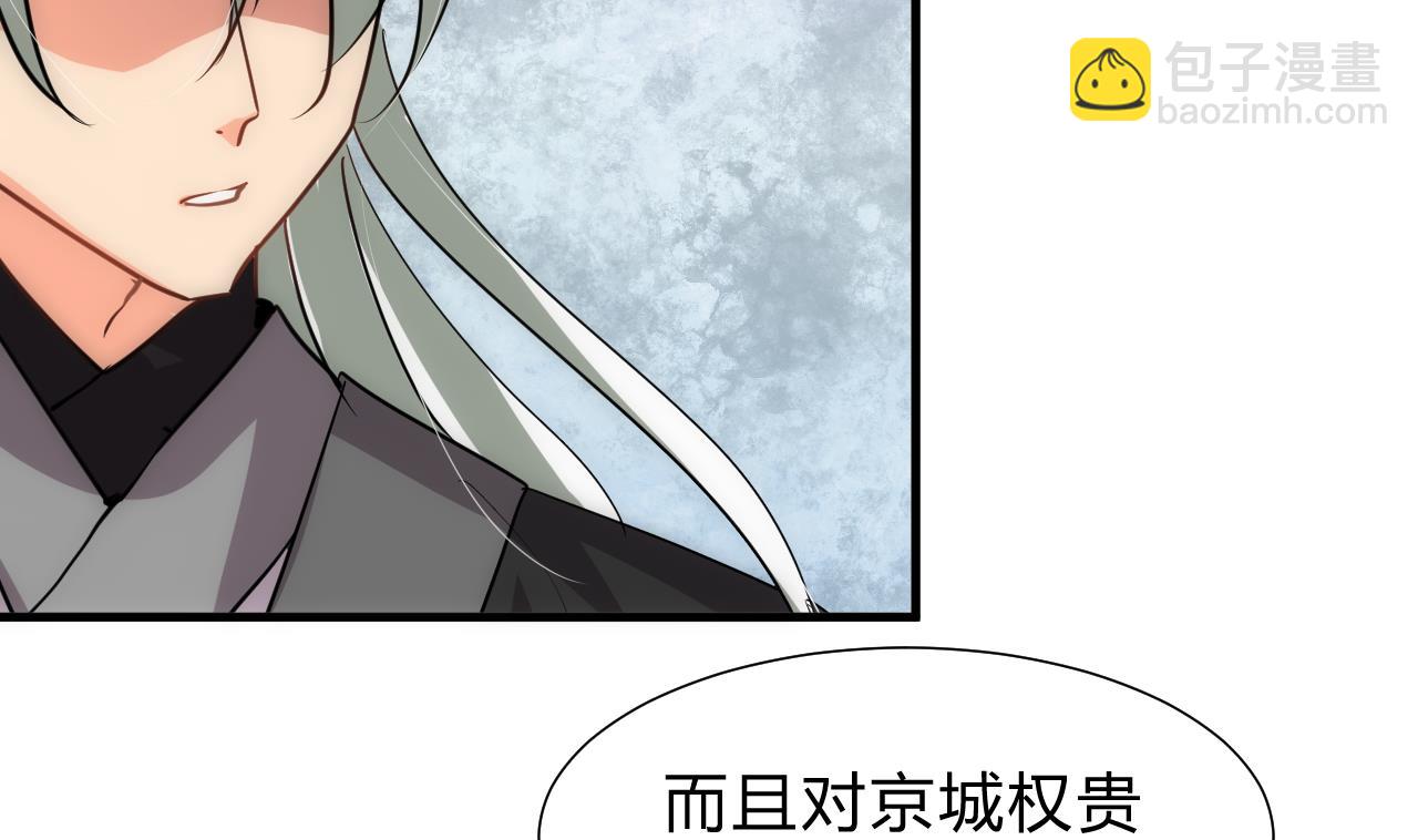 第151话 留在这里4