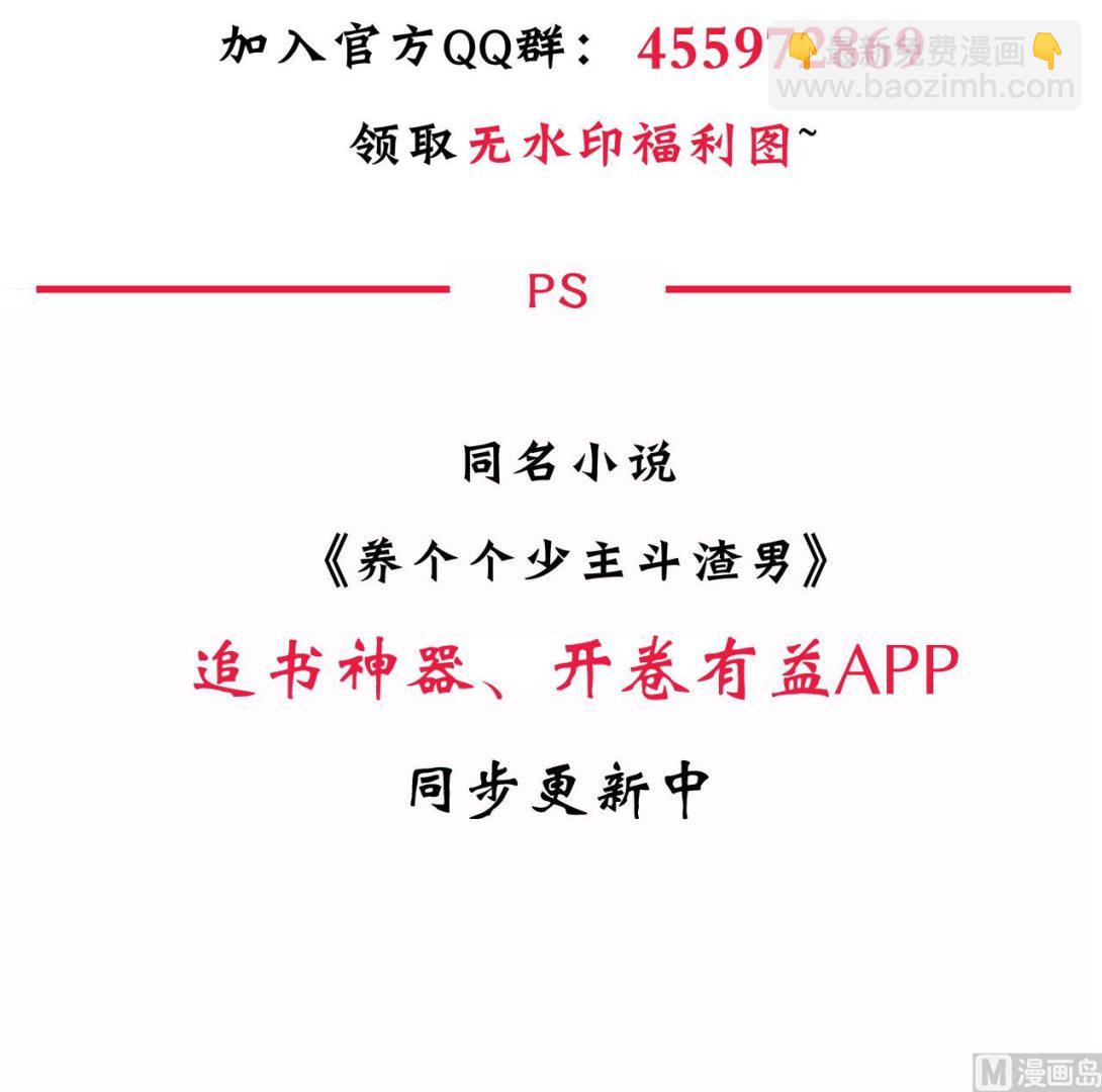 第151话 留在这里41