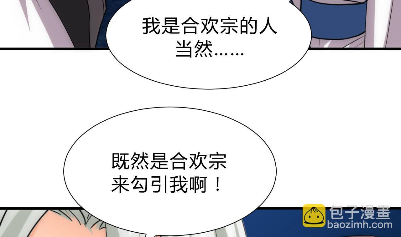 第151话 留在这里7