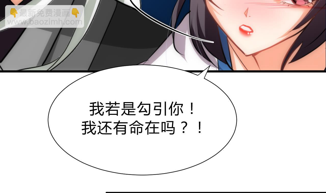 第151话 留在这里9