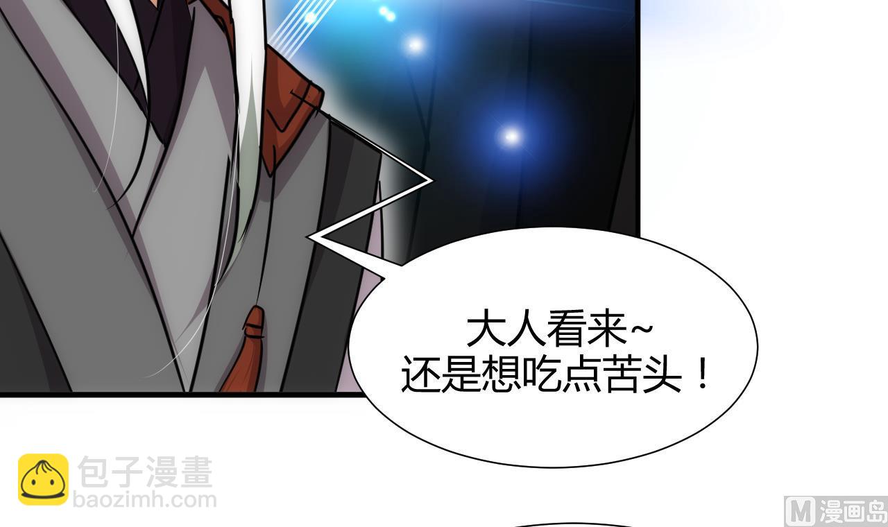 第167话 分裂11