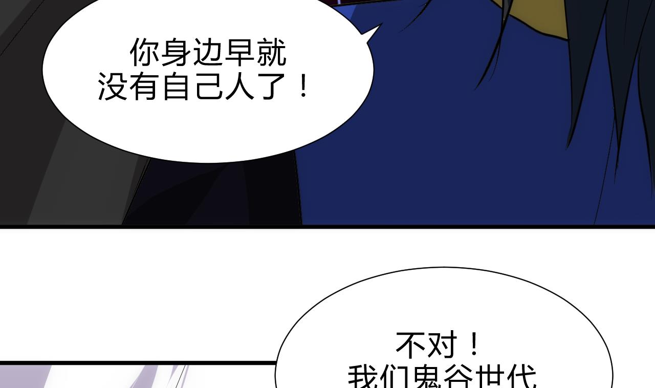 第167话 分裂15