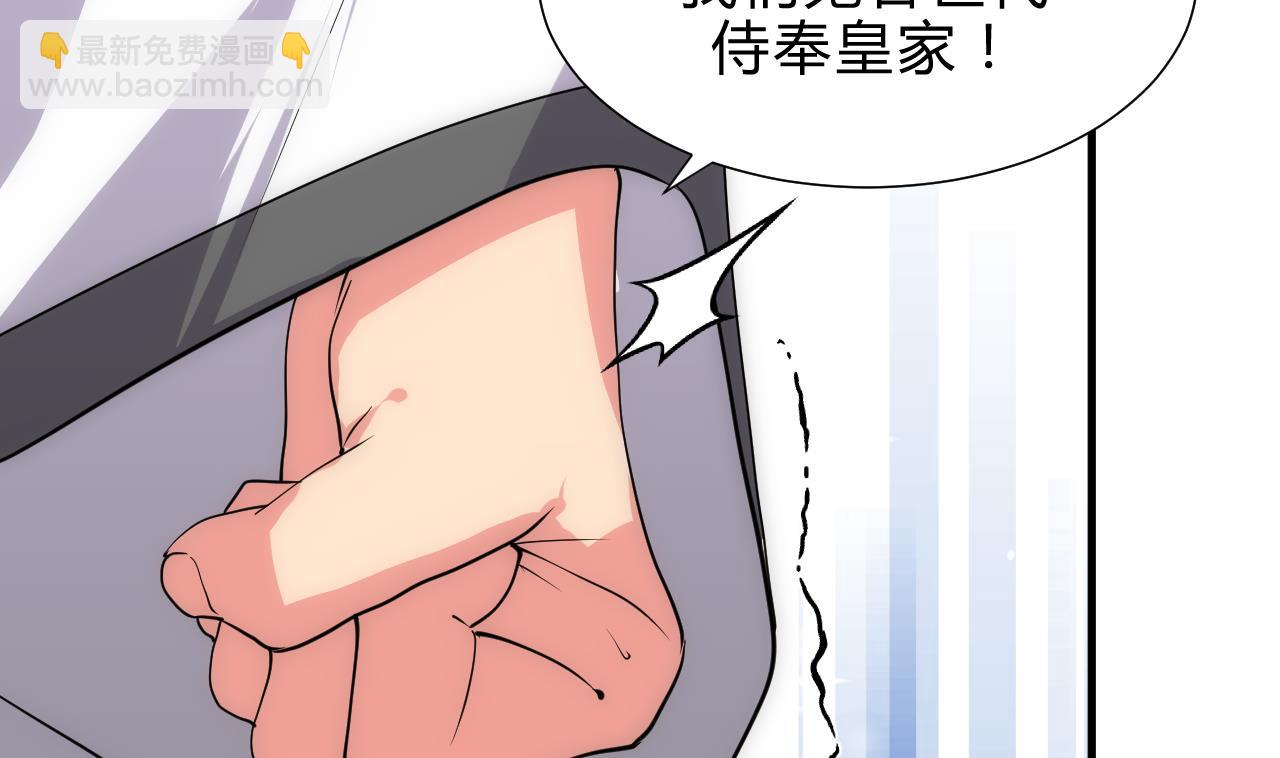 第167话 分裂16