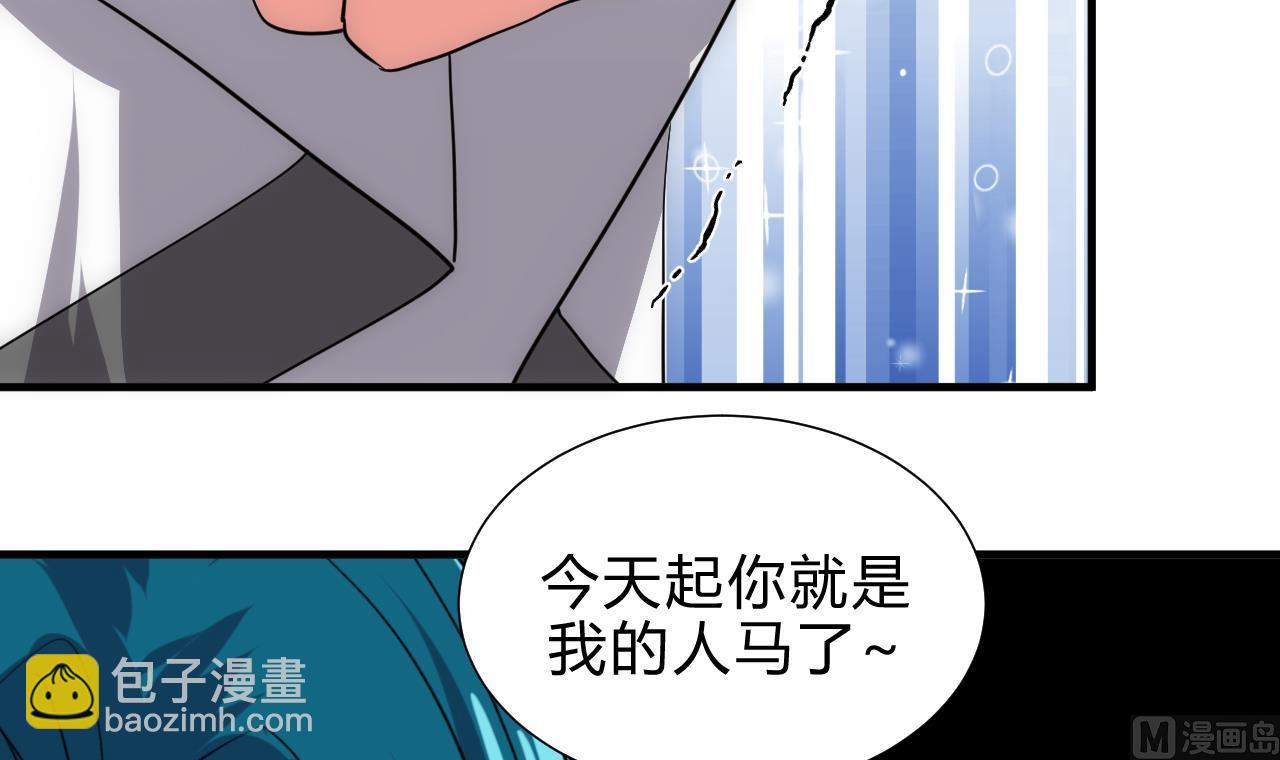 第167话 分裂17
