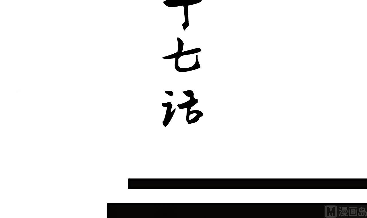 第167话 分裂2