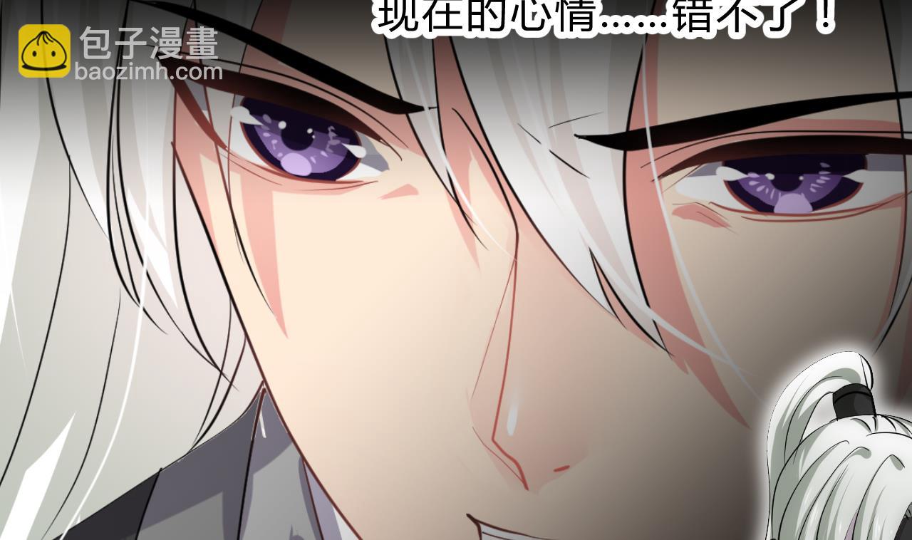 第167话 分裂21