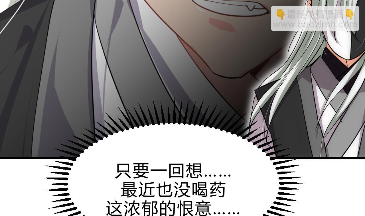 第167话 分裂22