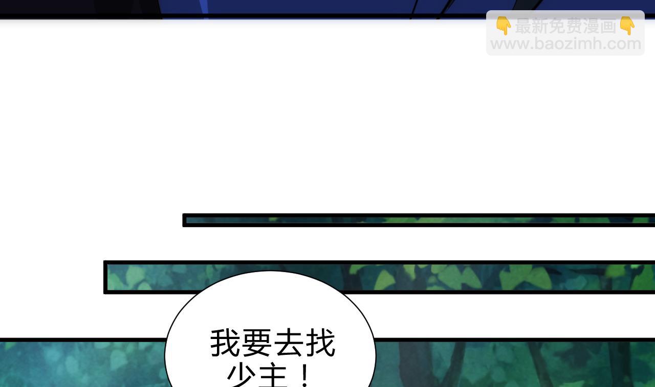 第167话 分裂28