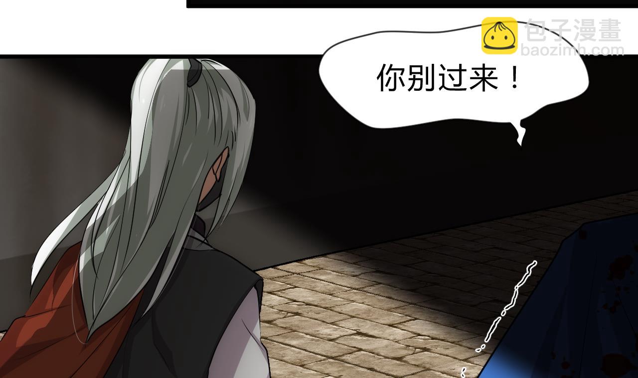 第167话 分裂3