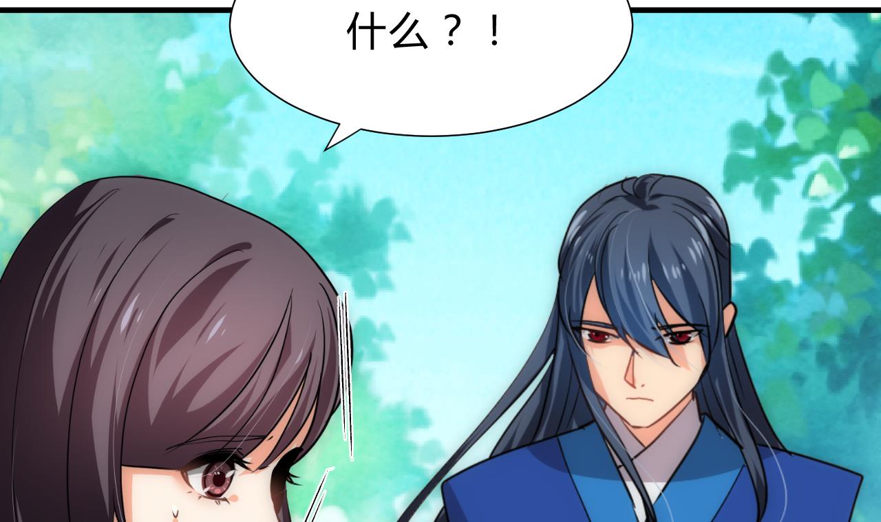 第167话 分裂34
