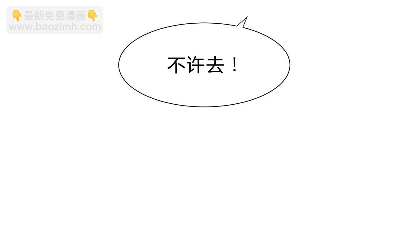 第167话 分裂36