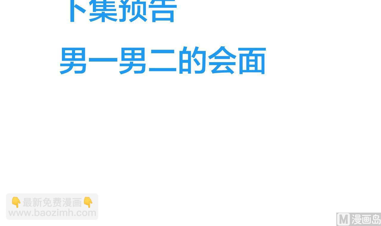 第167话 分裂38