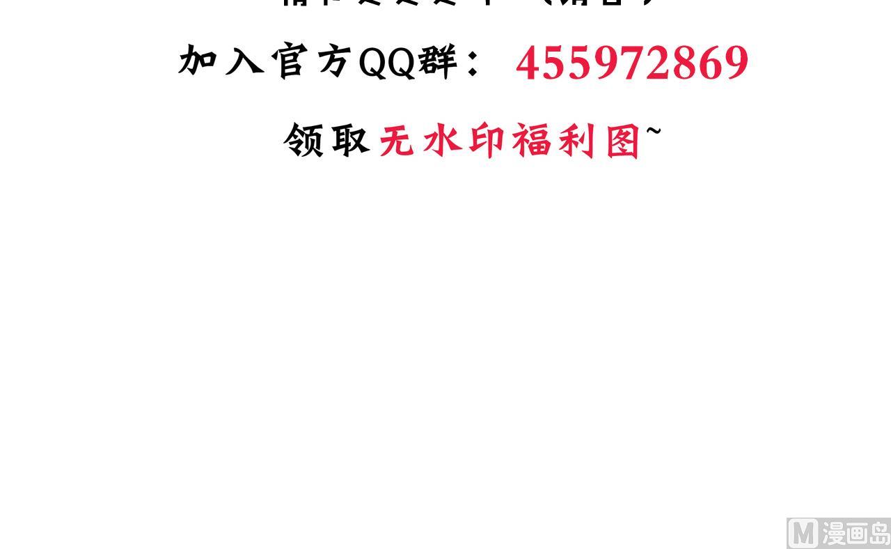 第167话 分裂41