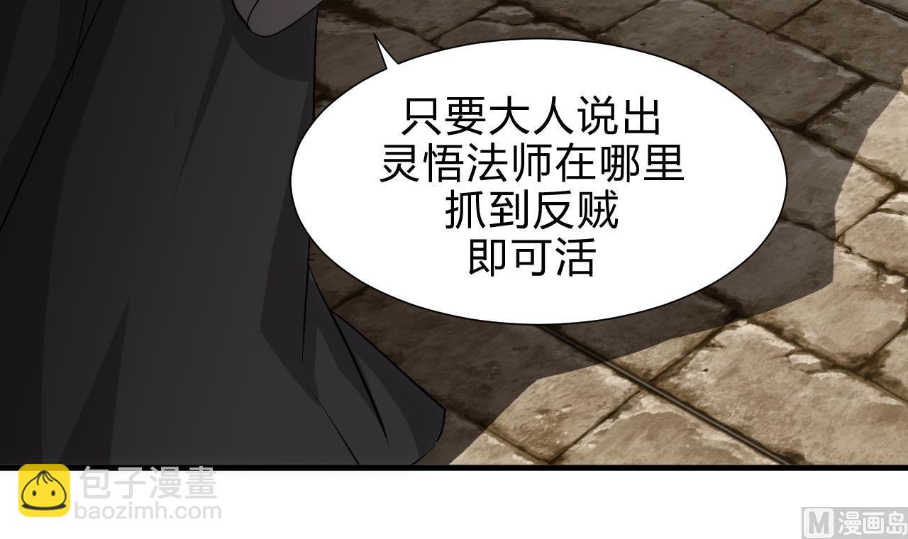 第167话 分裂5