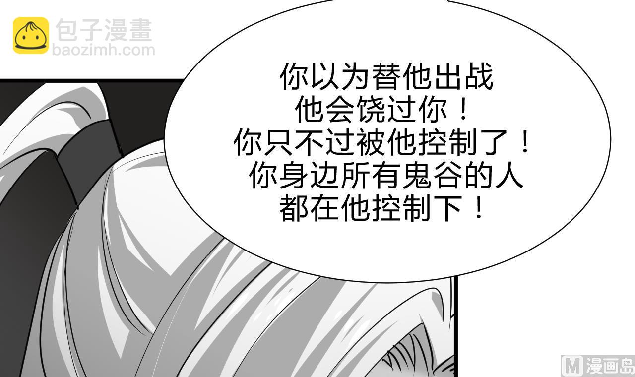第167话 分裂8