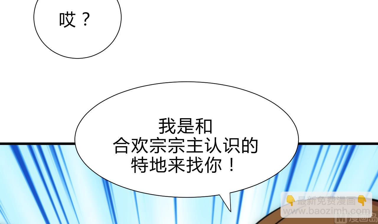 第175话 新转机11
