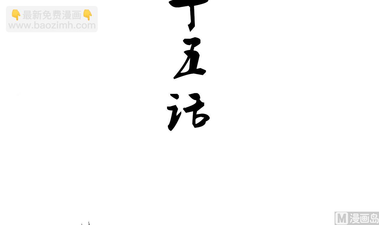 第175话 新转机2