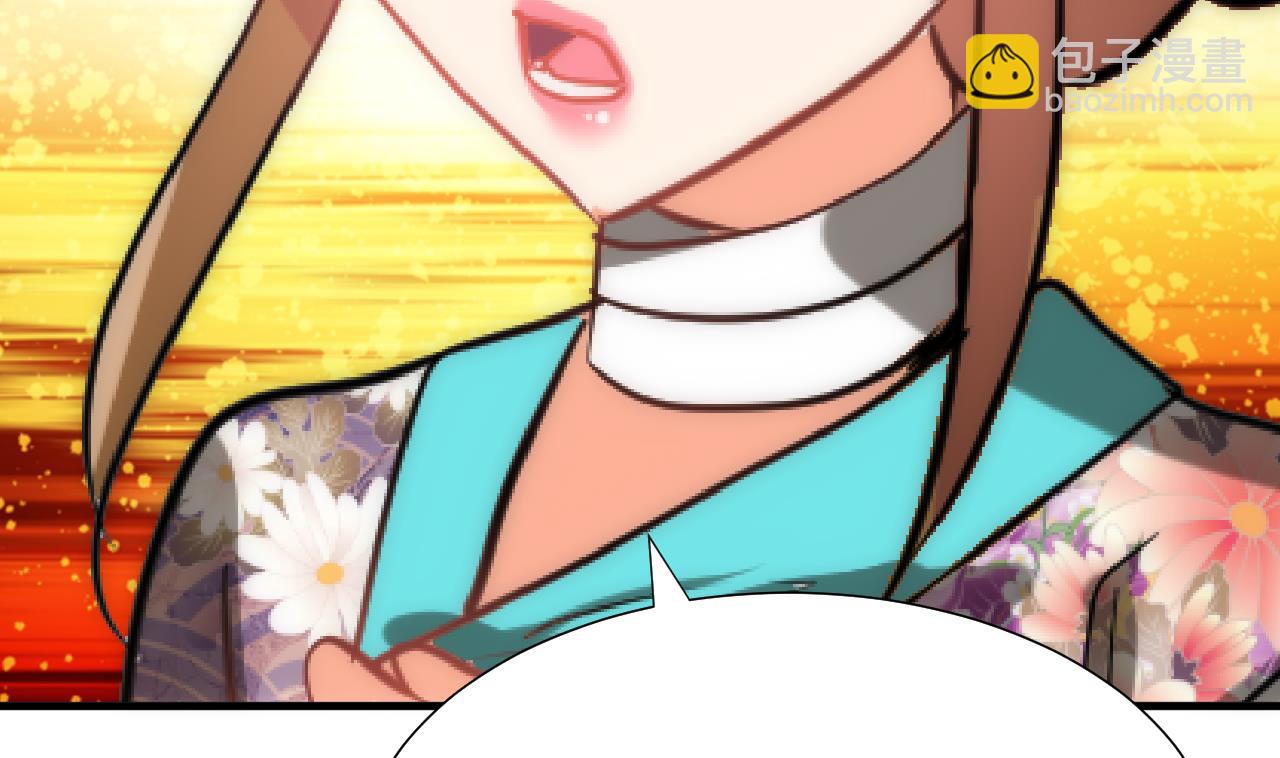 第175话 新转机22