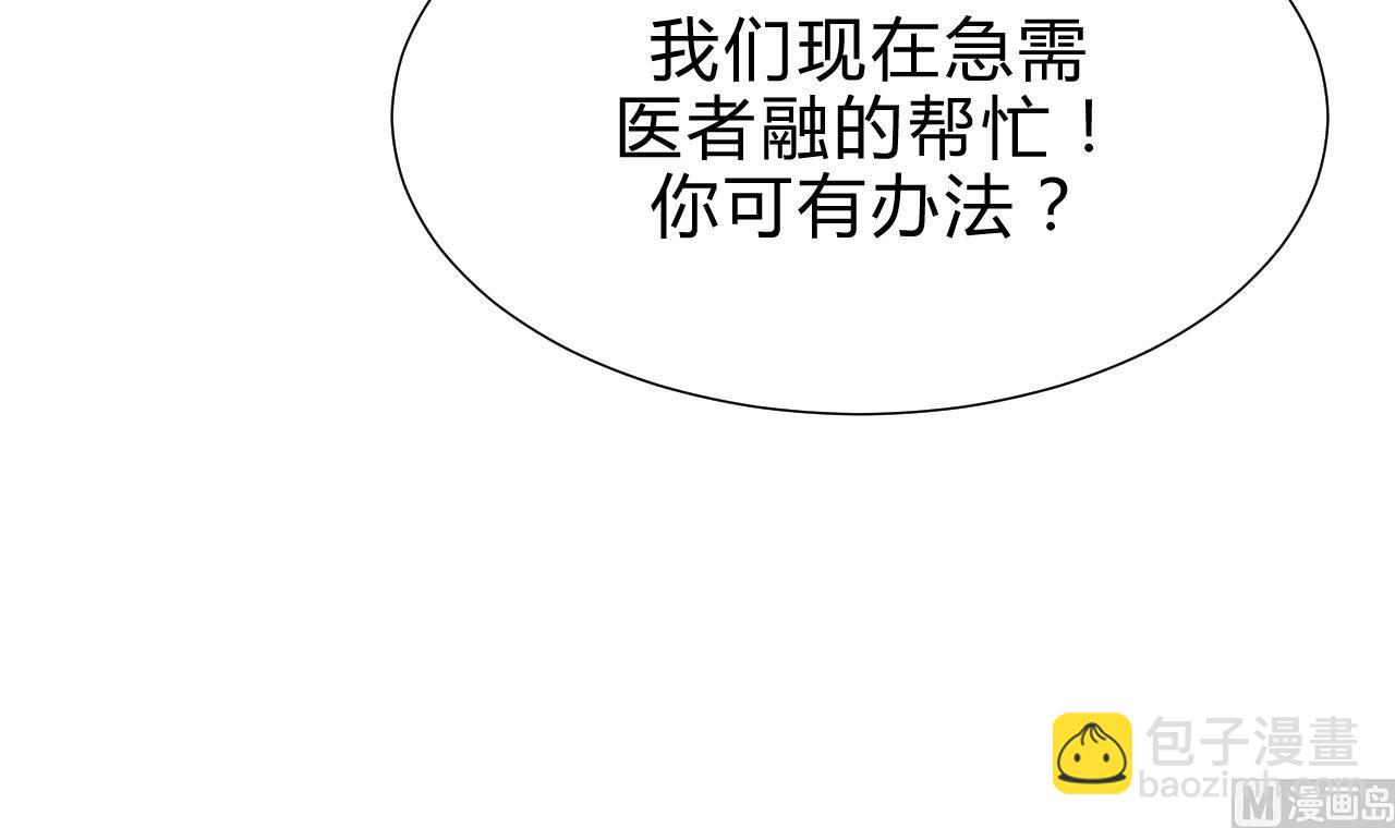 第175话 新转机23