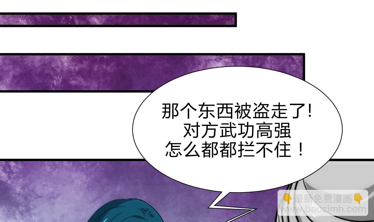 第175话 新转机24