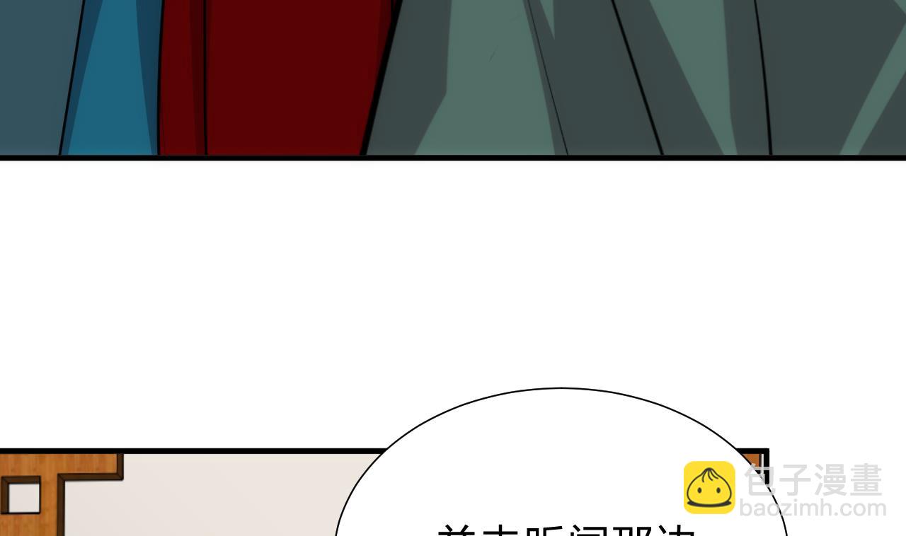 第175话 新转机27