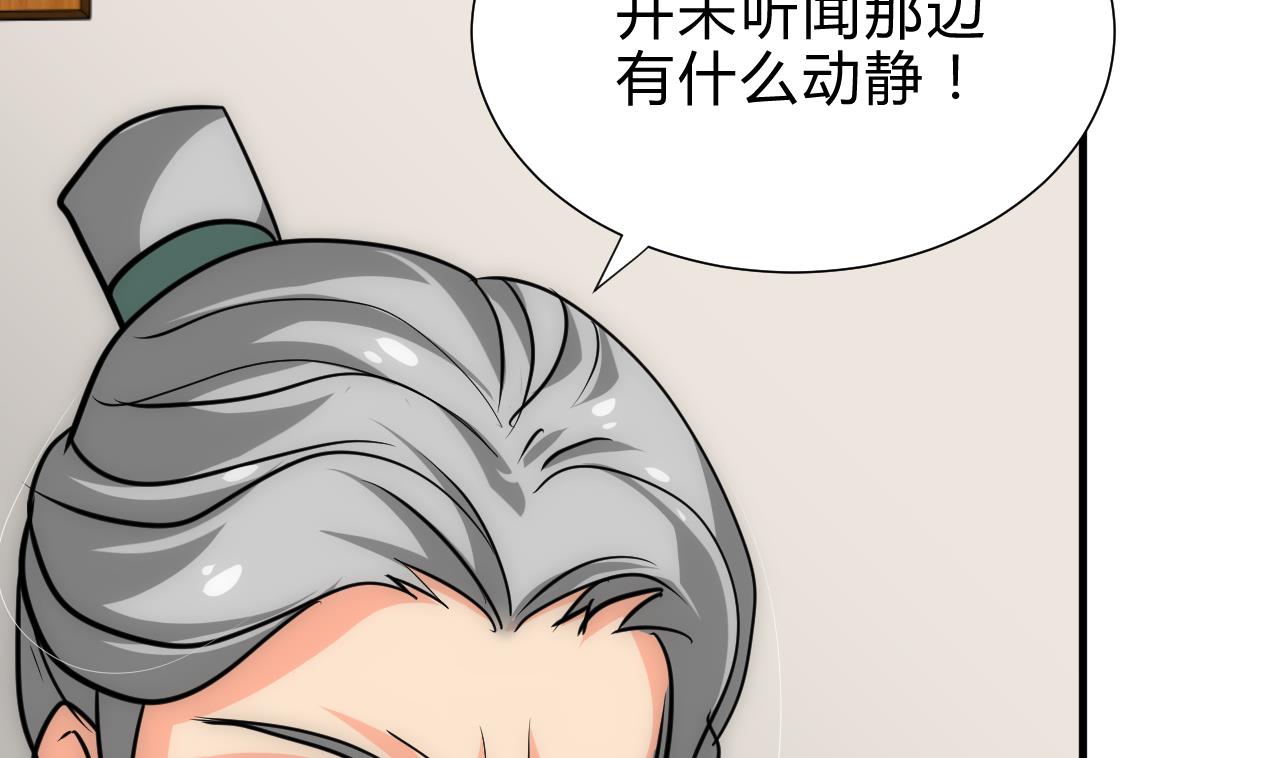 第175话 新转机28