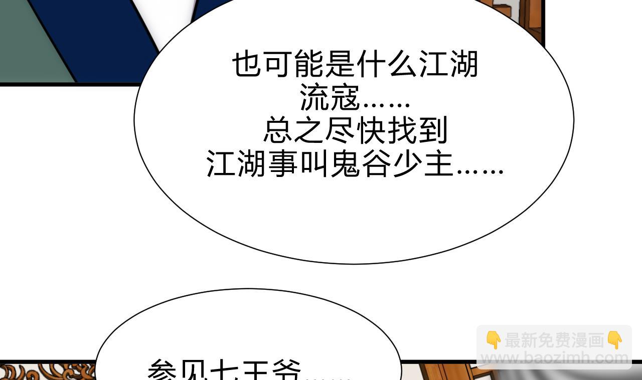 第175话 新转机30