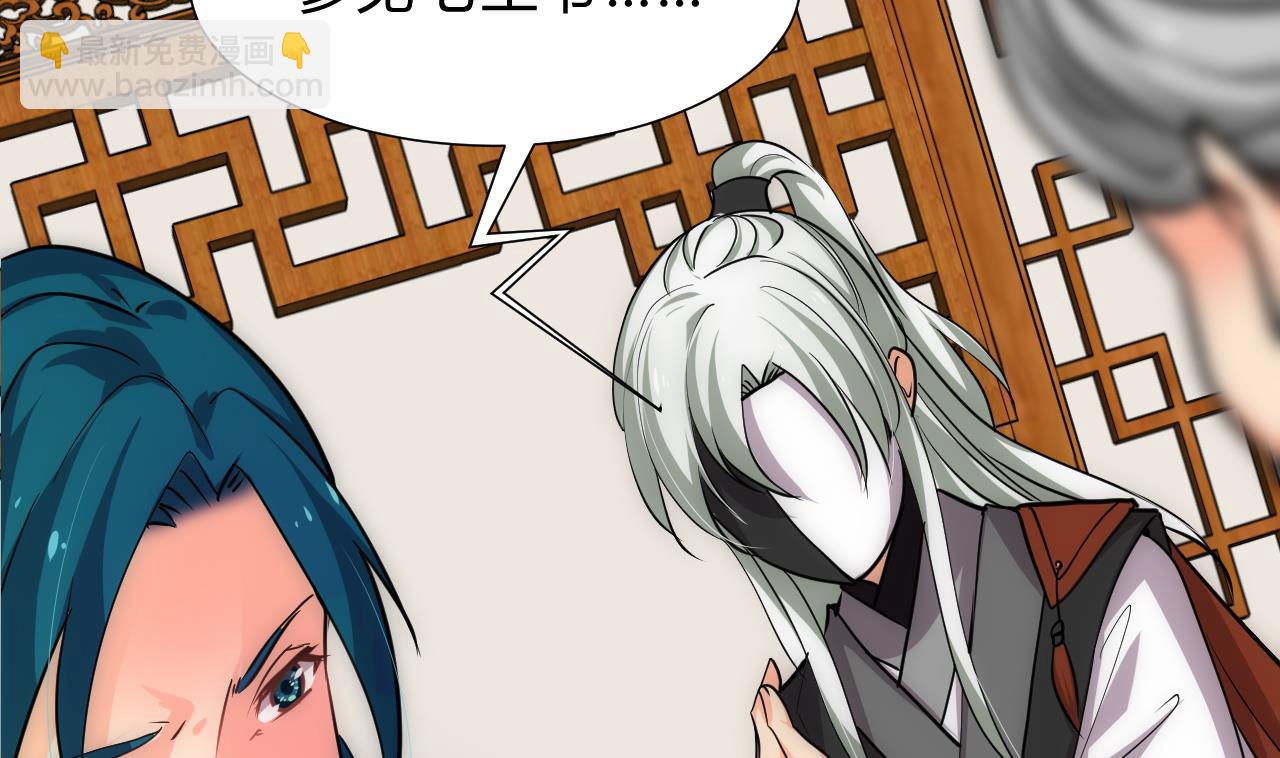 第175话 新转机31