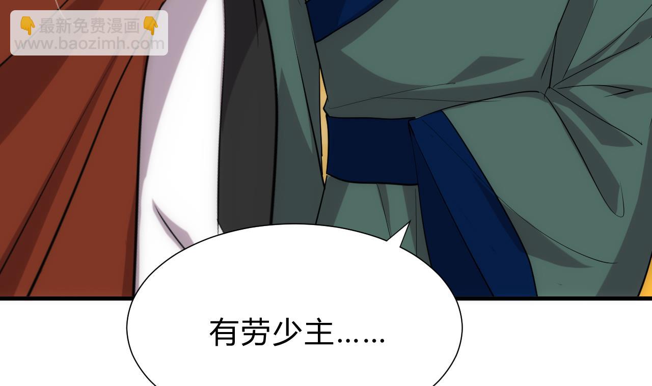 第175话 新转机36