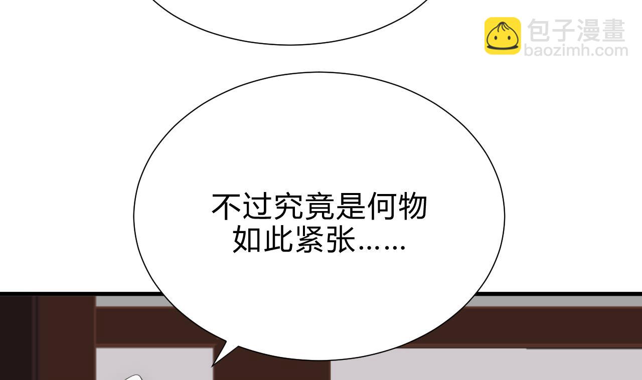 第175话 新转机37