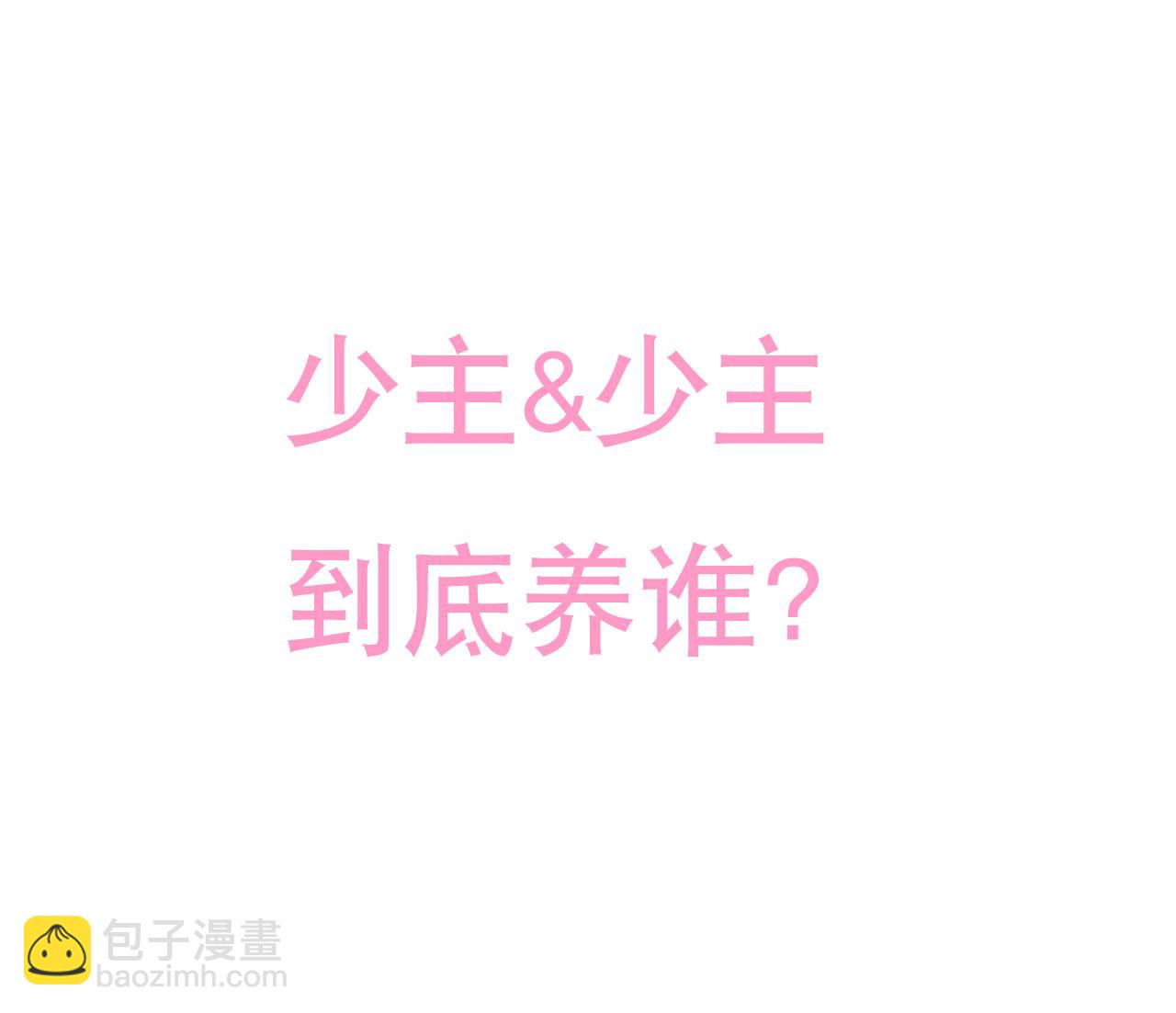 第175话 新转机42