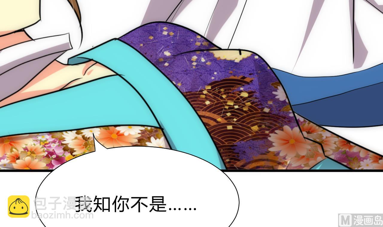 第175话 新转机5