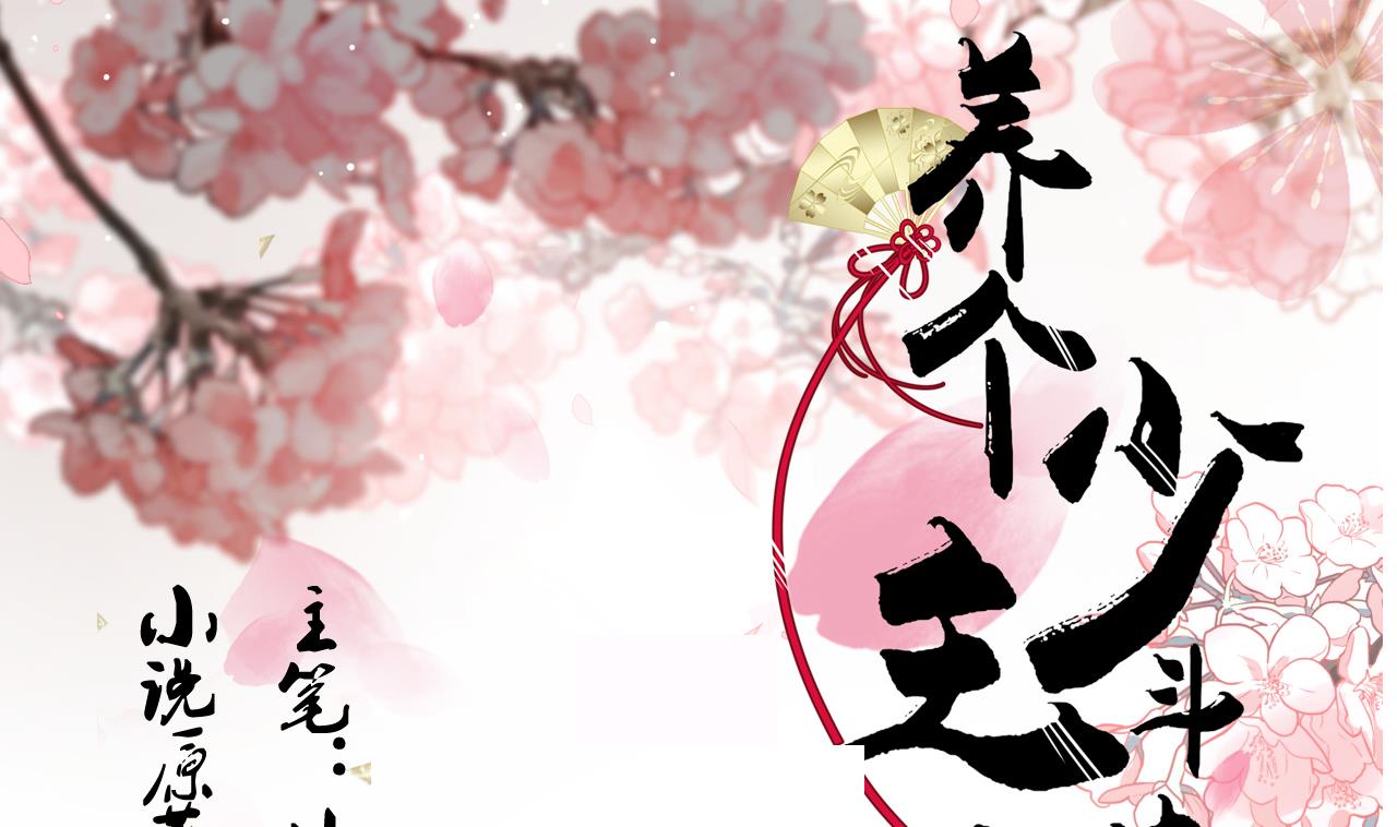第177话 糟糕0