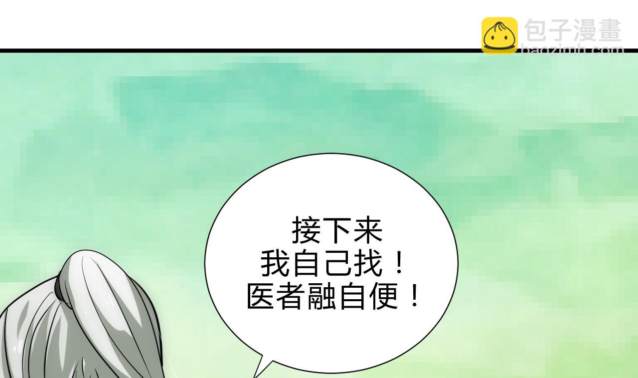 第177话 糟糕28