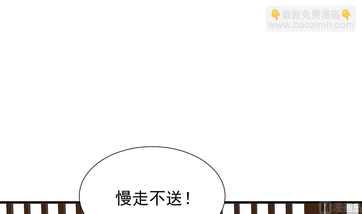 第362话 遗漏23