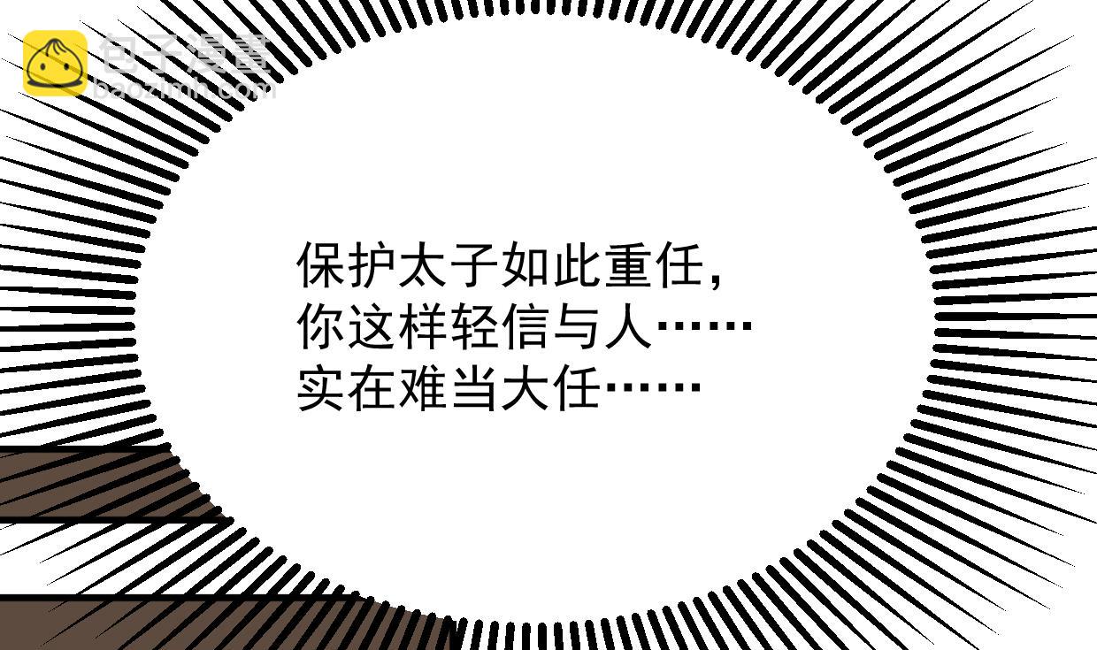 第362话 遗漏28