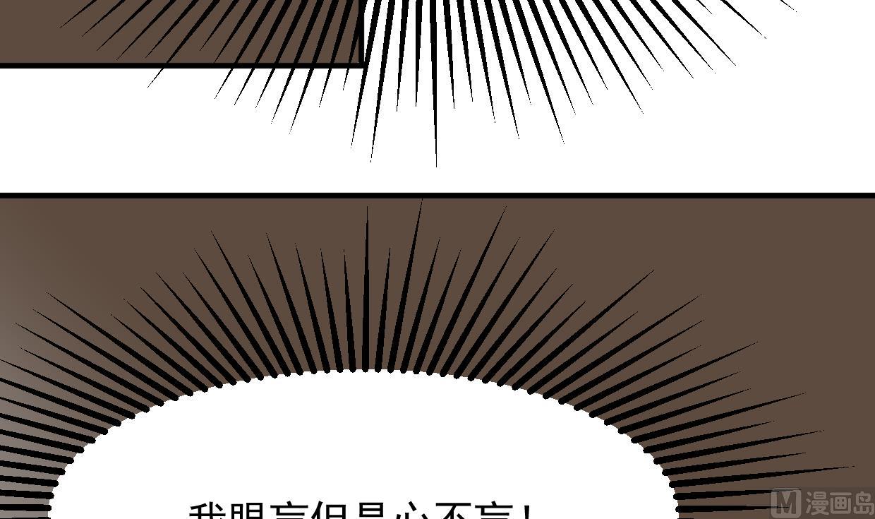 第362话 遗漏29