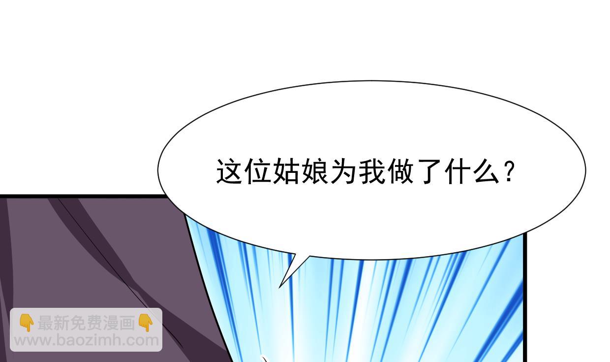 第362话 遗漏3