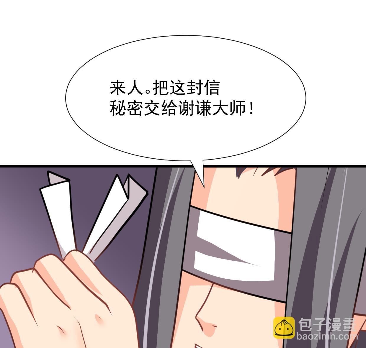 第362话 遗漏37